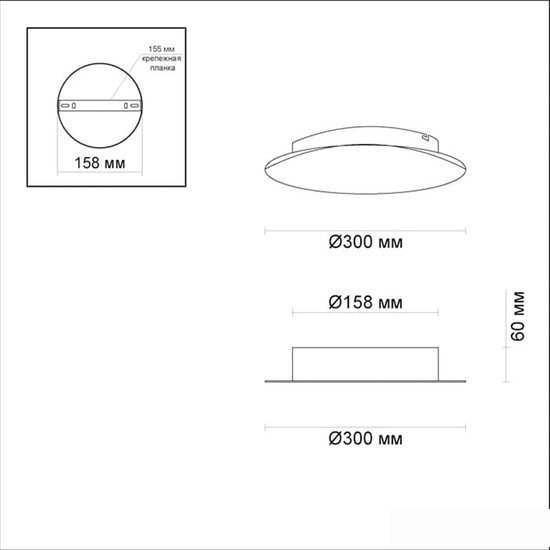 Бра Odeon Light Lunario 3562/12WL