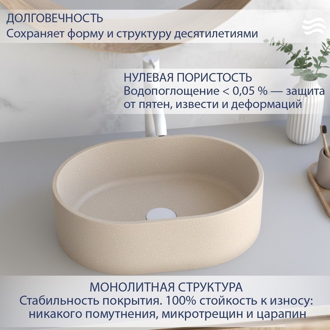 Умывальник Lauter Oliva 21O482CF (Caffe Late)