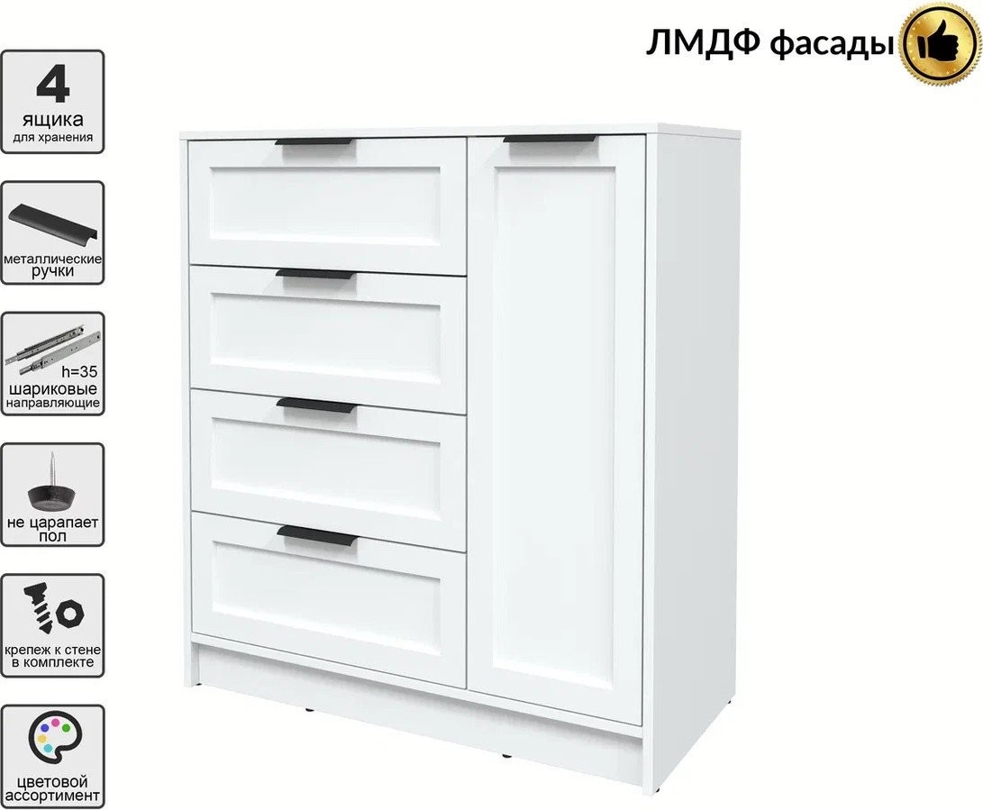 Тумба Интерлиния Концепт Тренд КТ-Т90 (белый платинум/белый)