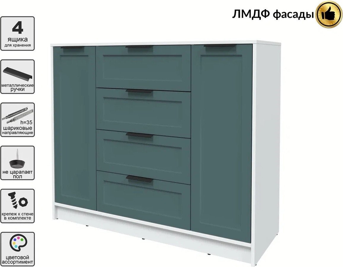Тумба Интерлиния Концепт Тренд КТ-Т120 (белый платинум/верде)