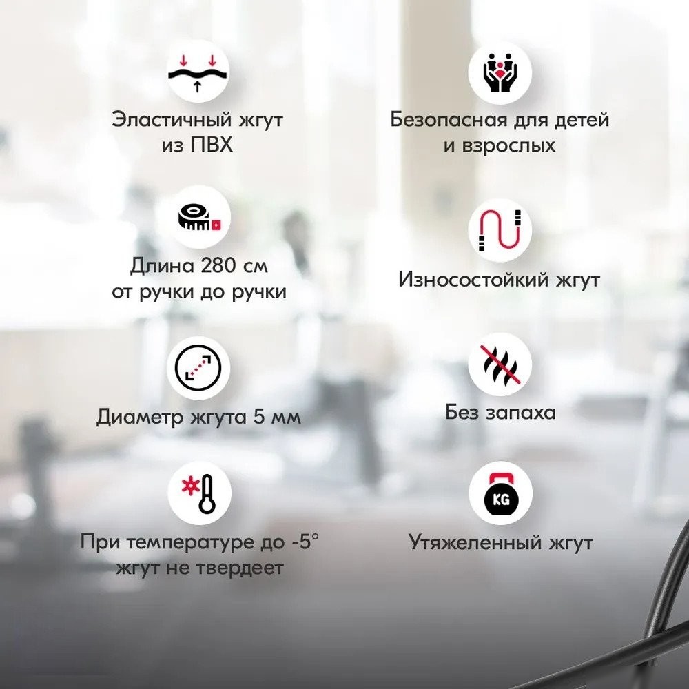 Скакалка Profitnesslab 2.8 м (зеленый/черный)