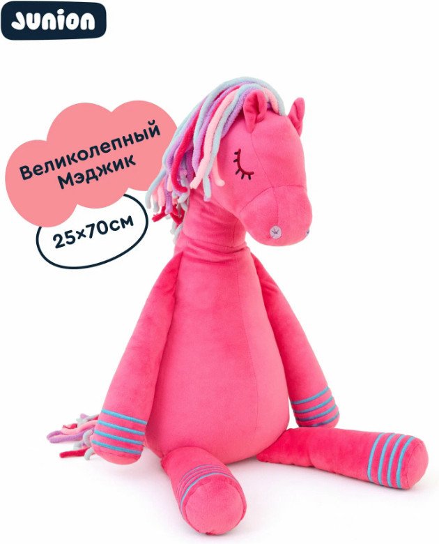 Большая игрушка Junion Мэджик Конь из Плюшвиля AK230502