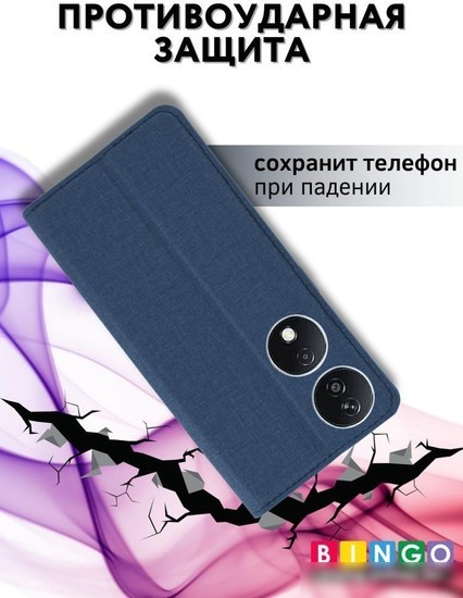 Чехол для телефона Bingo Book для HONOR X7b (синий)