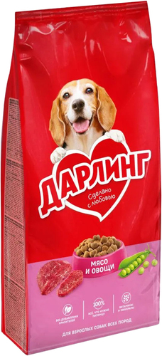Сухой корм для собак Дарлинг с мясом и овощами 15 кг