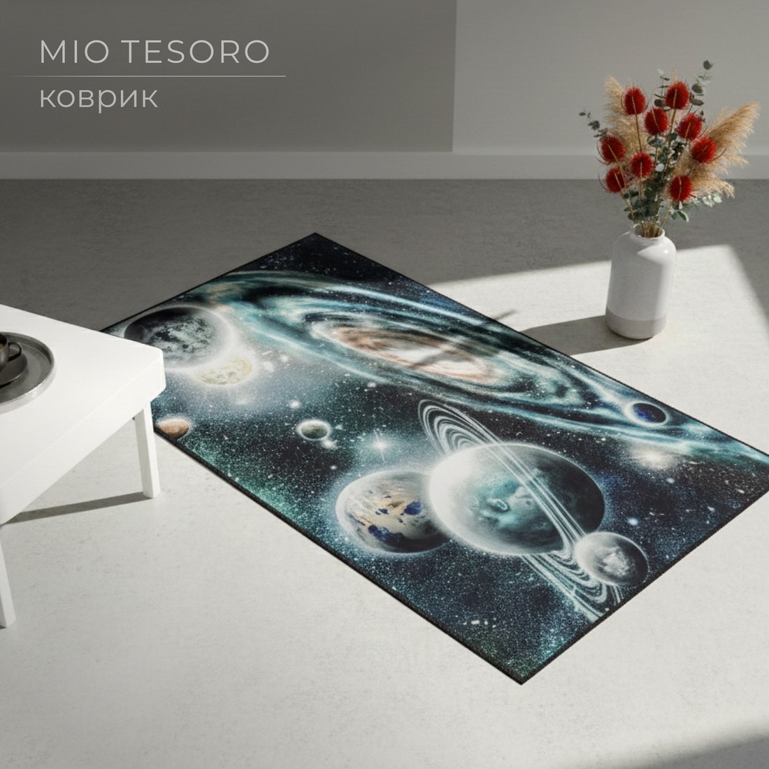 Ковер для жилой комнаты Mio Tesoro TBD0602336503H (60x90)