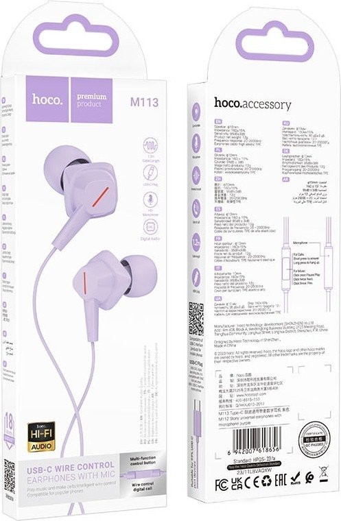 Наушники Hoco M113 USB Type-C (сиреневый)