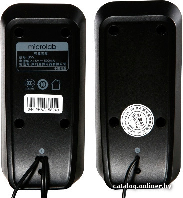 Акустика Microlab B 55v2