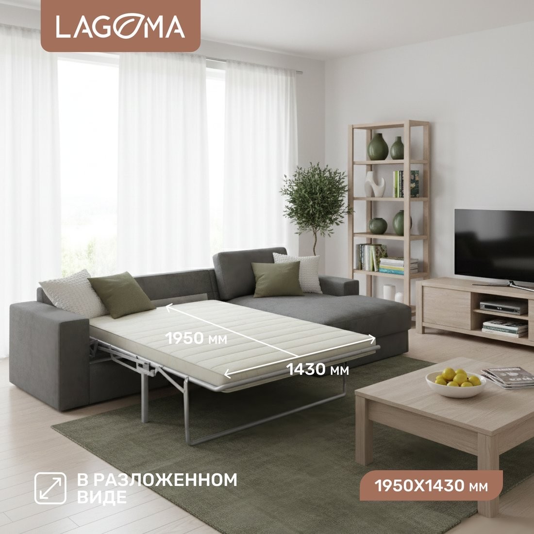 Угловой диван Lagoma Прайд левый (Tango Pebble)