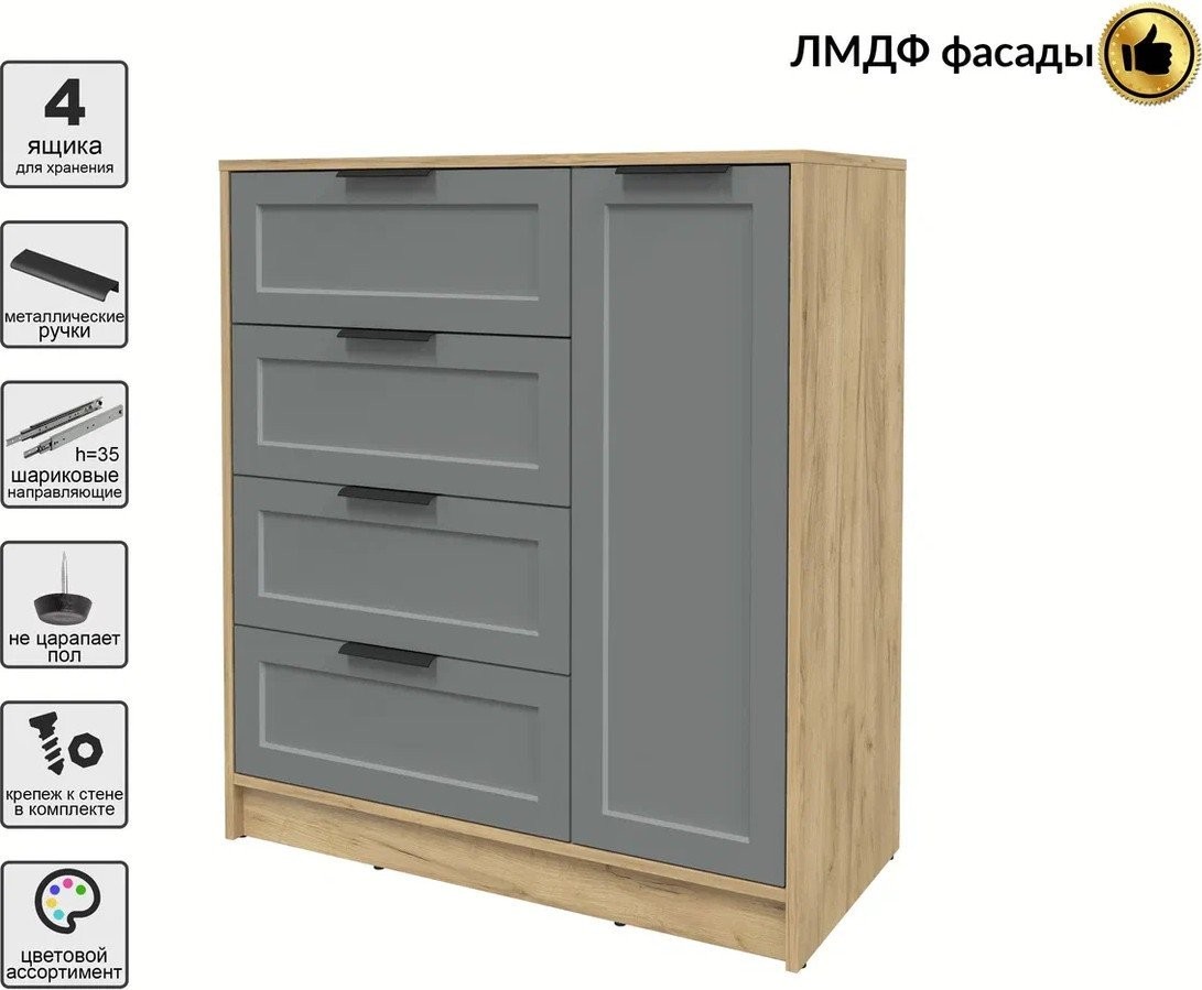 Тумба Интерлиния Концепт Тренд КТ-Т90 (дуб золотой/серый)