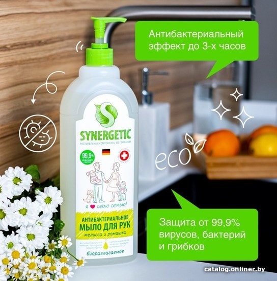Synergetic Антибактериальное мыло Мелисса и ромашка 1 л