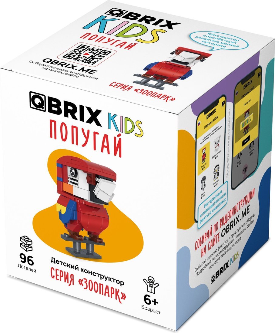 Конструктор QBRIX Kids Зоопарк. Попугай 30051