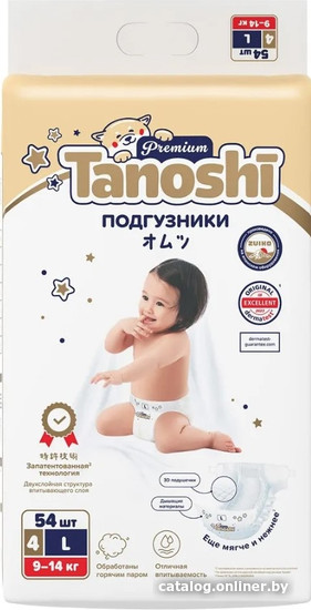 Подгузники Tanoshi Premium Baby Diapers L 9-14 кг (54 шт)