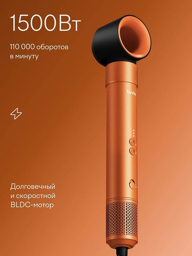Фен Tuvio HBI1414