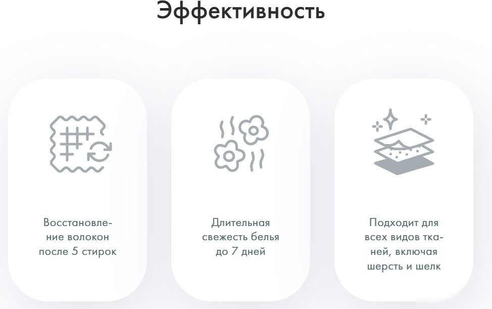 Кондиционер для белья BioMio Лаванда и миндаль (800 мл)