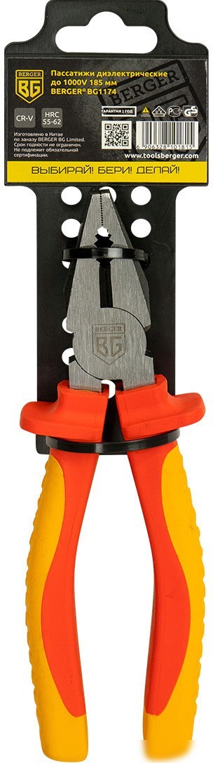Плоскогубцы Berger Диэлектрические до 1000V 185мм BG1174