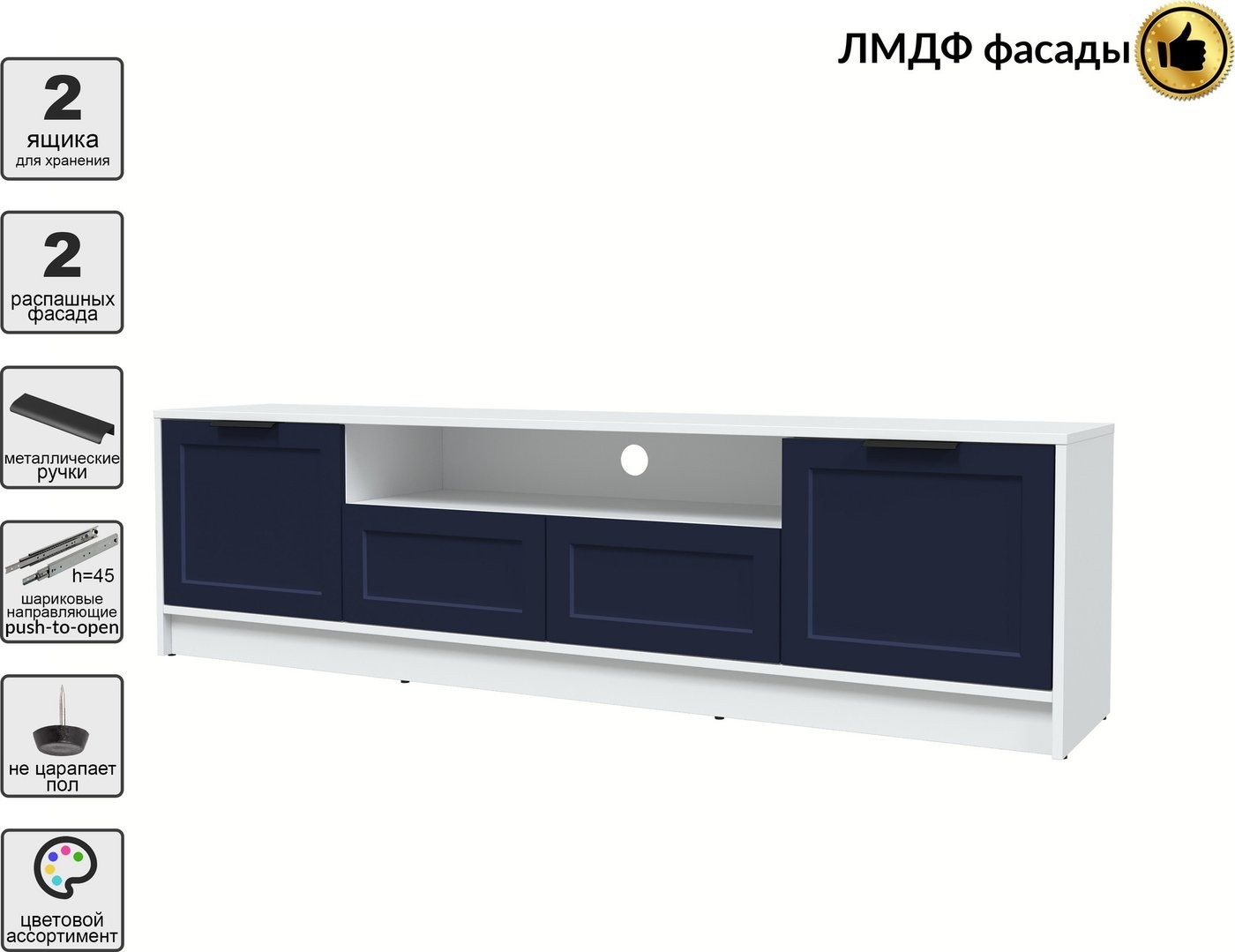 Тумба Интерлиния ТВ Концепт Тренд КТ-ТВ4-50 (белый платинум/индиго)