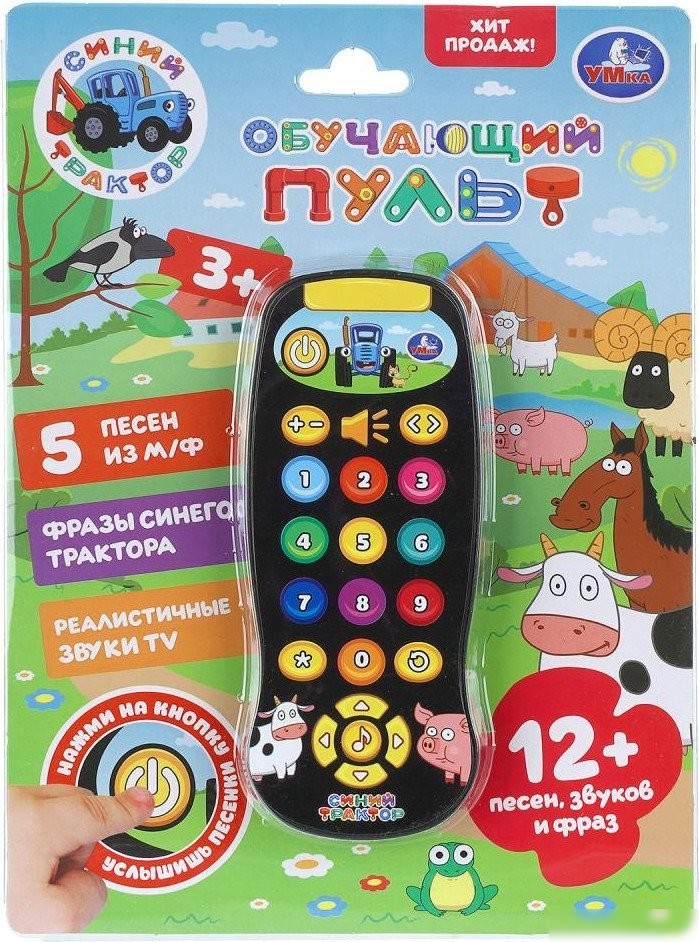 Развивающая игрушка Умка Синий Трактор HT1429-R1