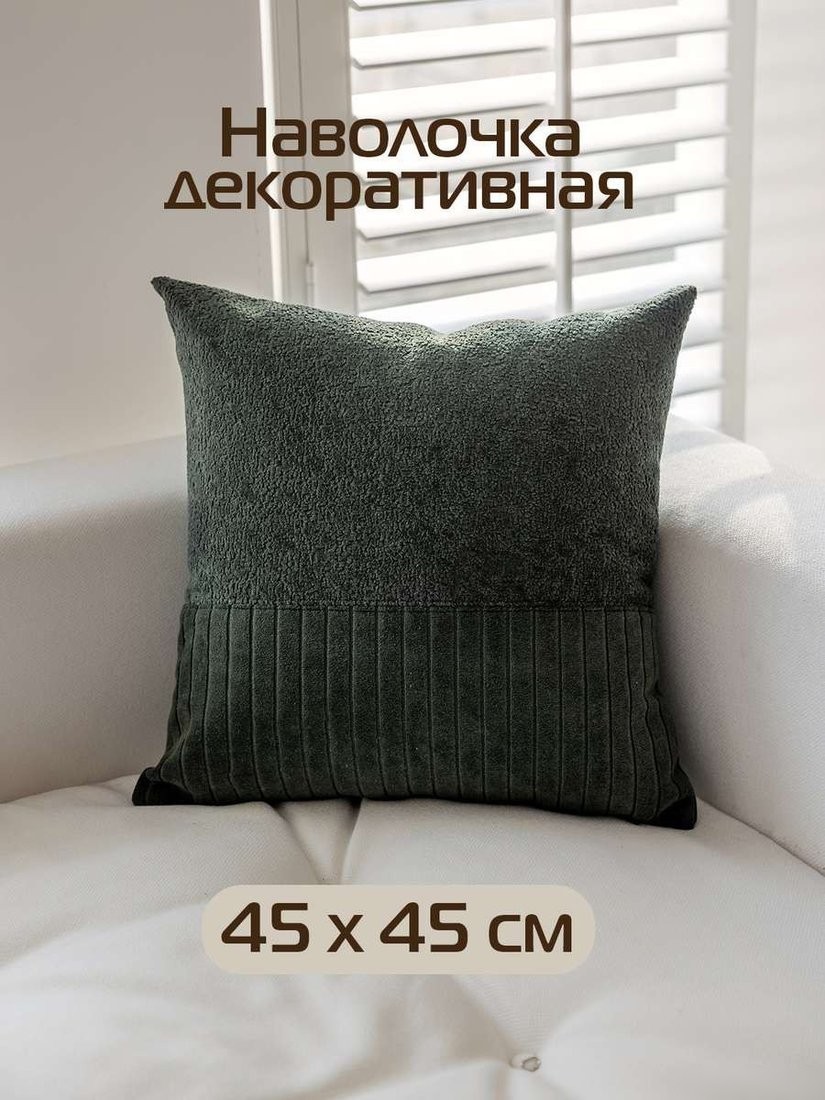 Чехол на подушку Matex Tufted Velvet ALEX-51 (темно-зеленый)