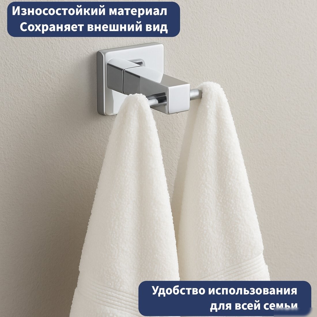 Крючок для ванны Lauter 21SH3091 (Chrome)