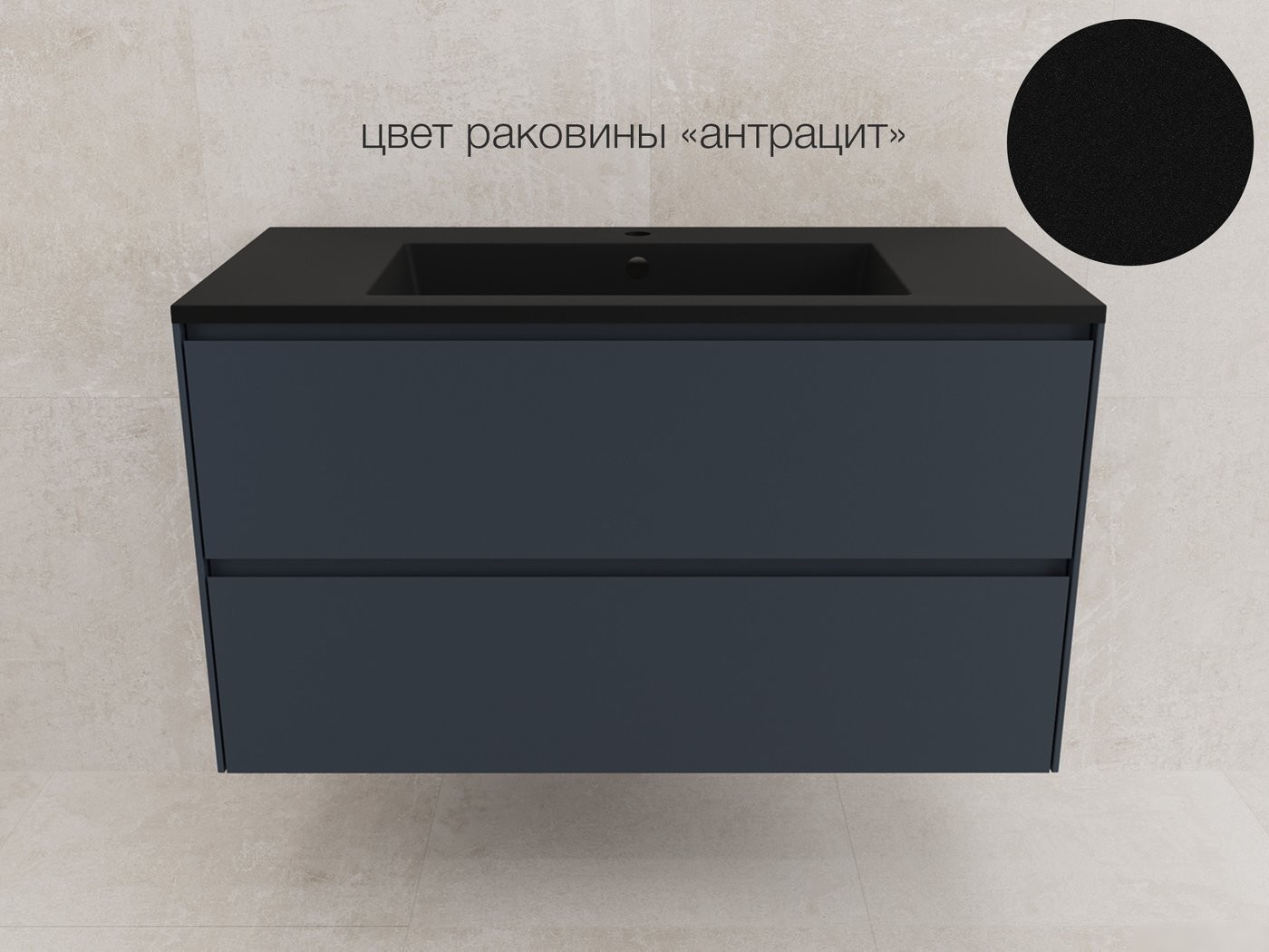 Symbolite Тумба под умывальник Лима 100 Line Plus 2 ящика (подвесная, графит)
