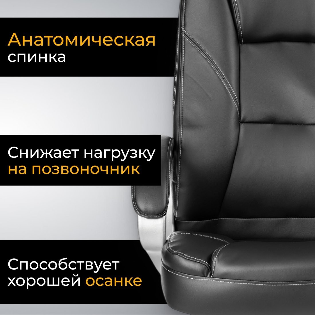 Офисное кресло Mio Tesoro Изотта AF-C7322 (черный)