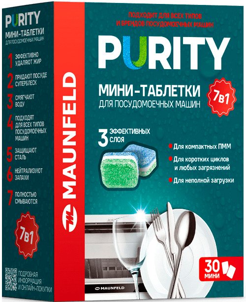 Таблетки для посудомоечной машины MAUNFELD Purity all in 1 MDM30ST (30 шт)