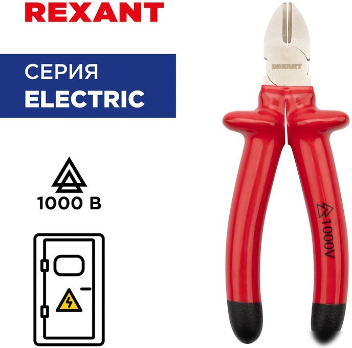 Кусачки боковые (бокорезы) Rexant 12-4616-3