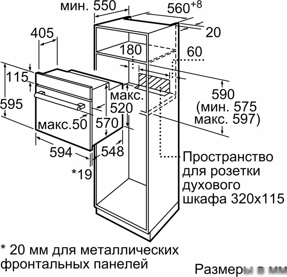 Электрический духовой шкаф Bosch Serie 2 HBF011BA1T