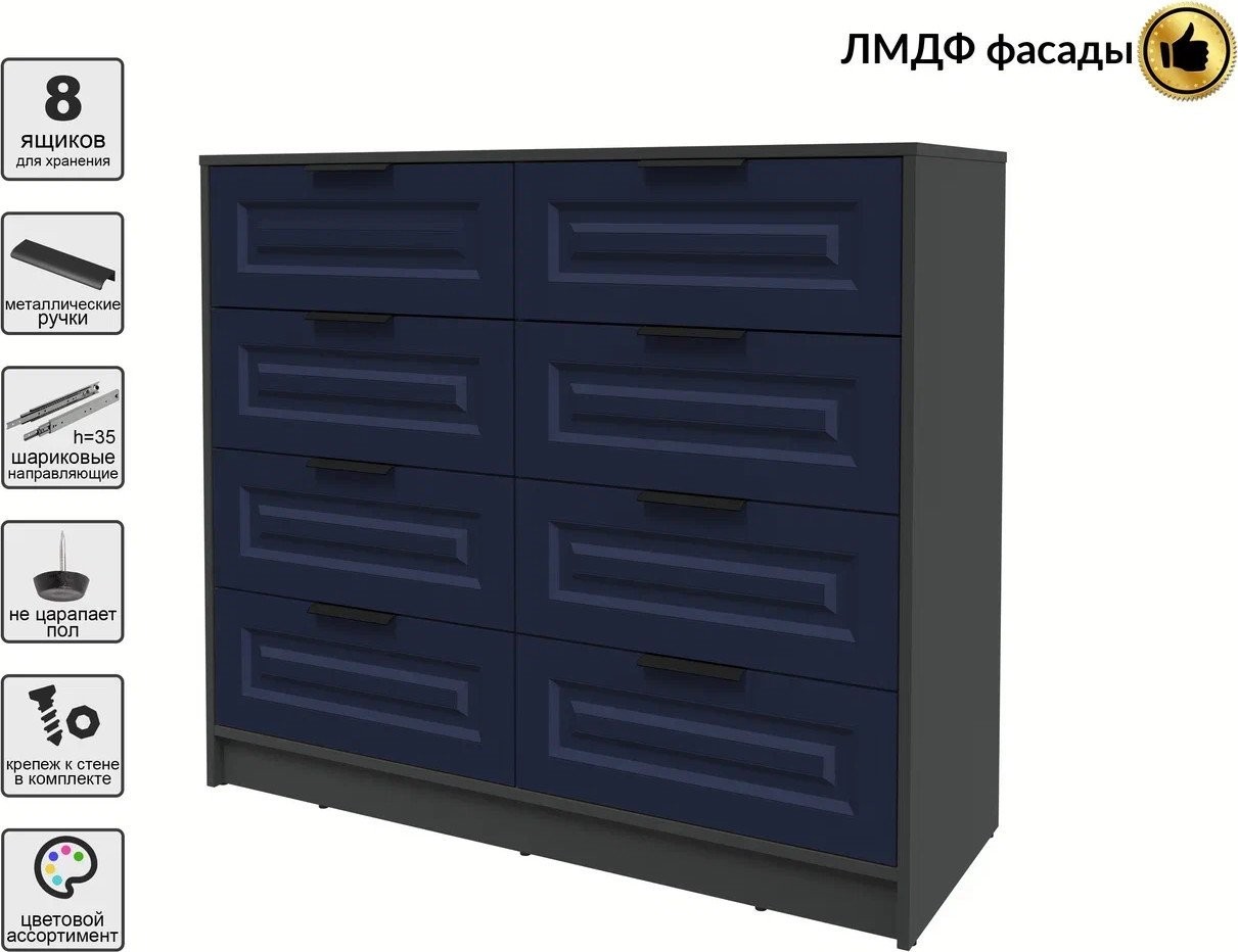 Комод Интерлиния Концепт КТ-К117 Деко (антрацит/индиго)
