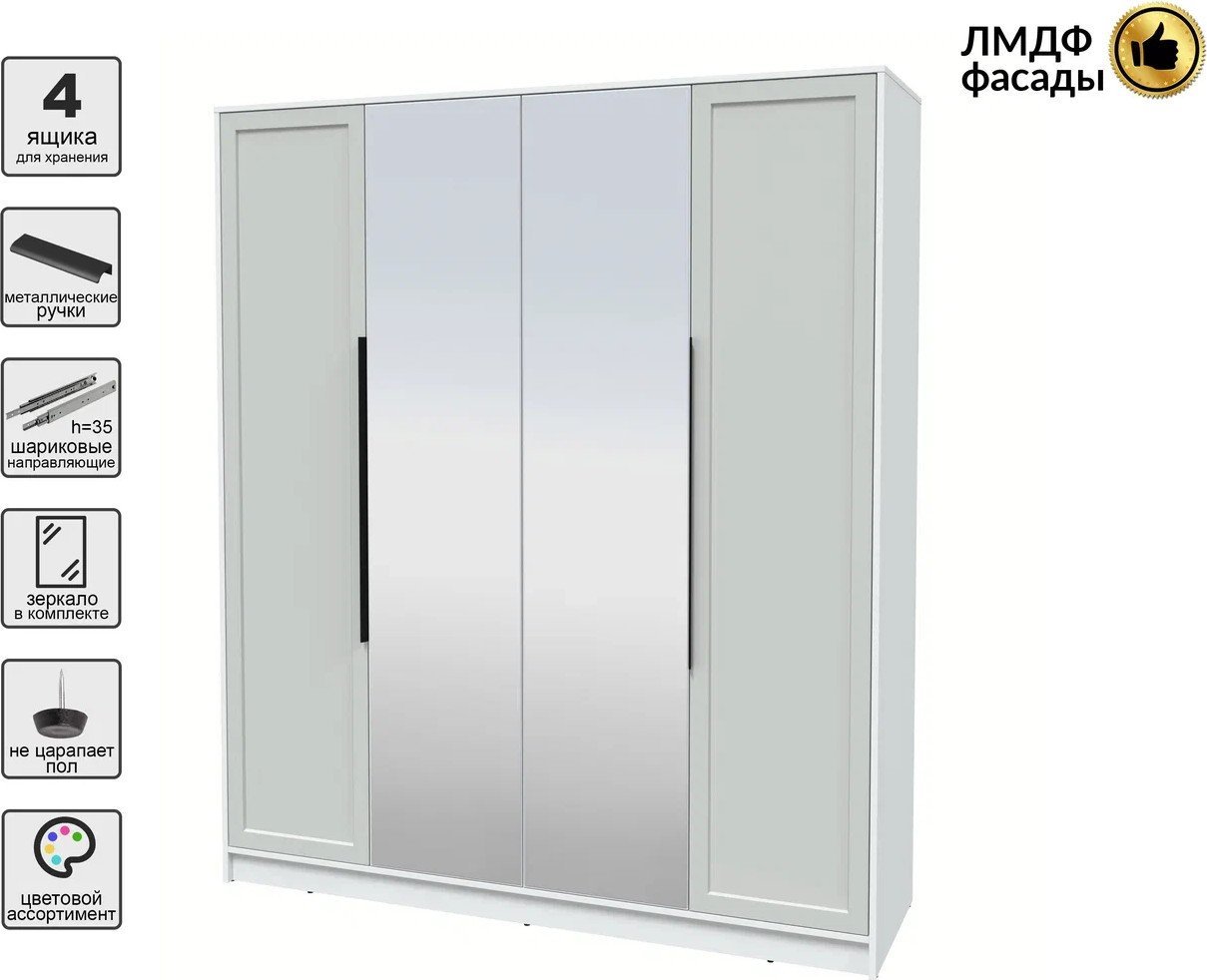Шкаф распашной Интерлиния Концепт Тренд КТ-Ш4(з) (белый платинум/грей)