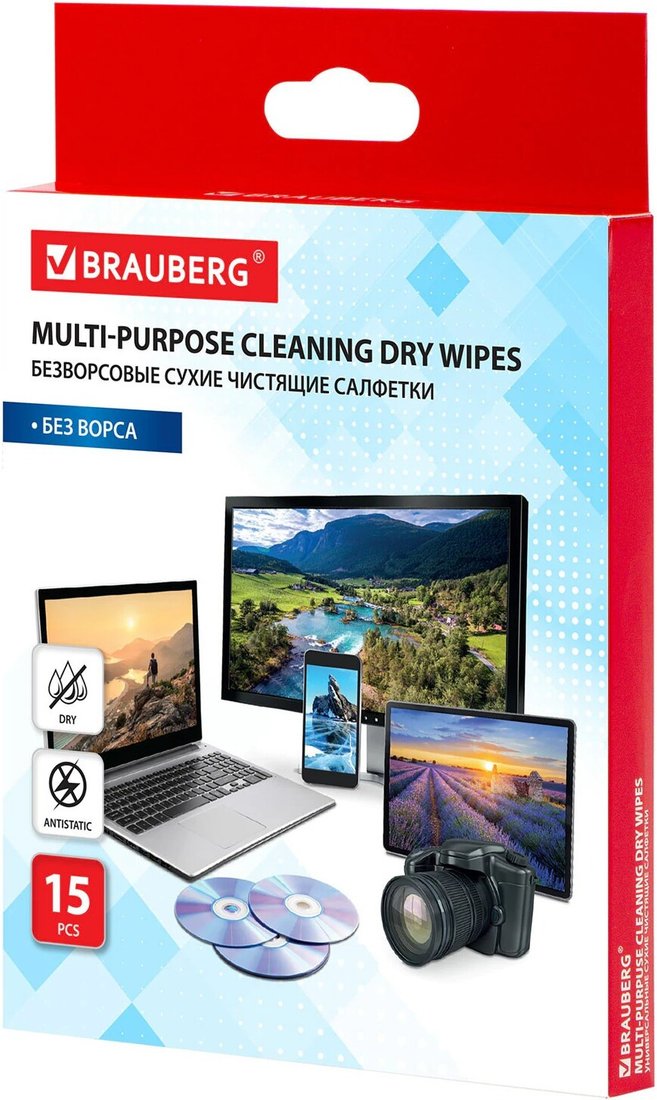 Сухие салфетки BRAUBERG 513534 (15 шт)