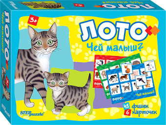 Развивающая игра Step Puzzle Чей малыш? 80305