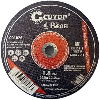 Отрезной диск Cutop T41-180х2.0х22.2 C01022