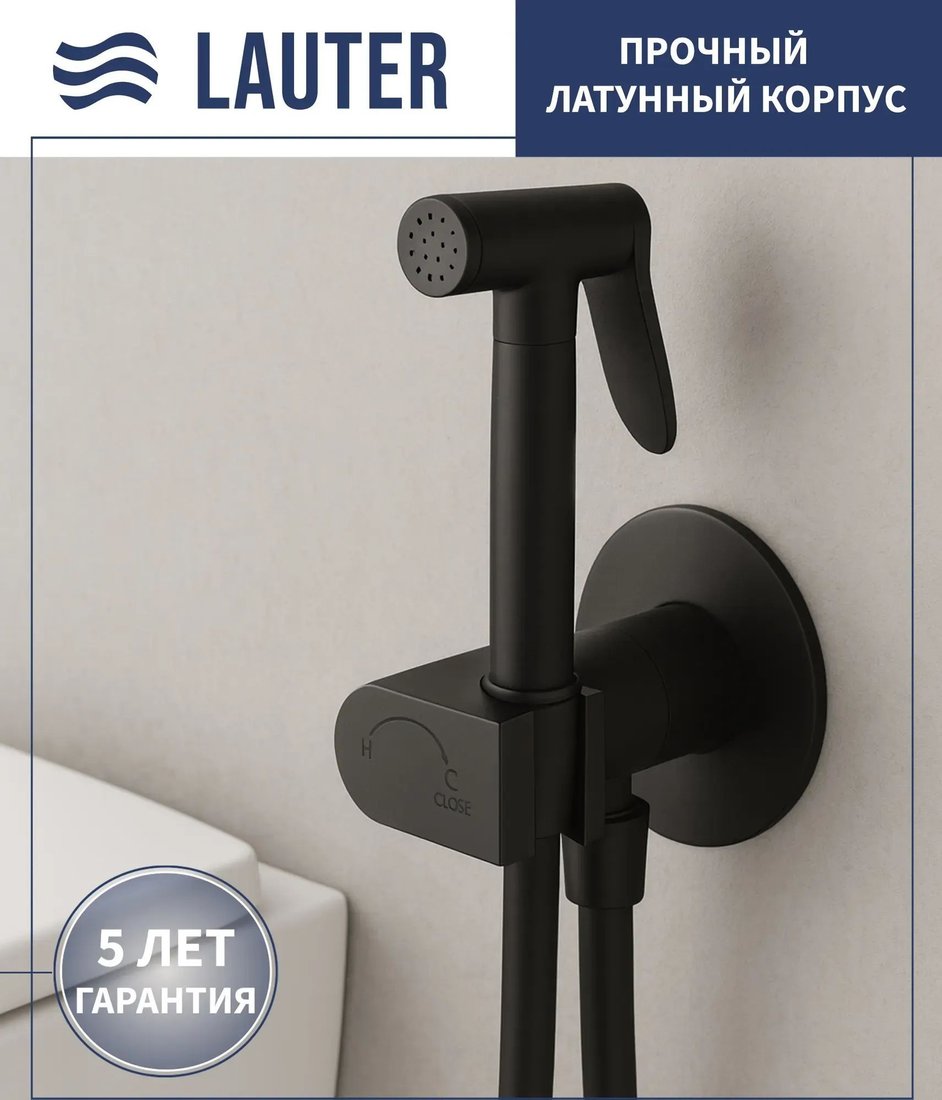 Унитаз подвесной Lauter Magdeburg с жест. сиденьем Soft Close 21103EC + Breez 21GN7072BM (черный матовый, скрытое крепление)