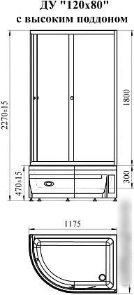 Душевой уголок Radomir 120x80 L 1-03-1-1-0-0090 (прозрачное стекло)