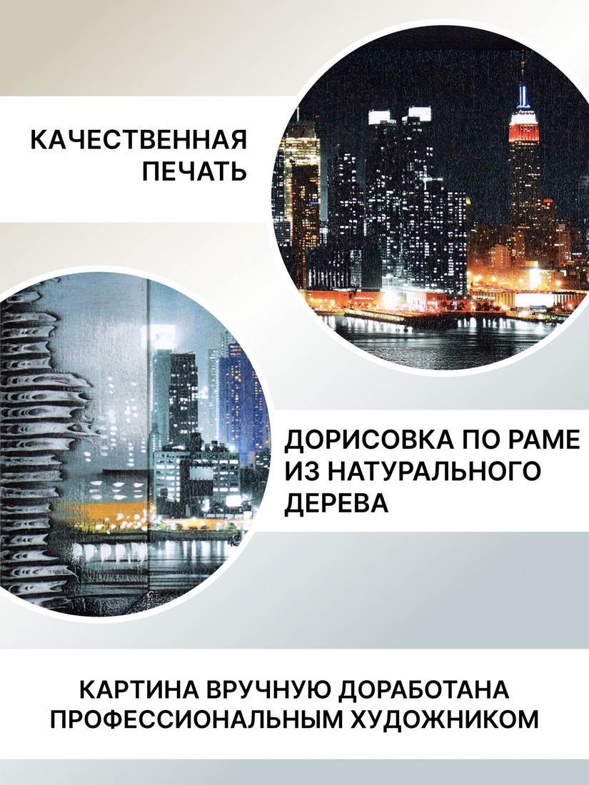 Картина Декарт 8Л1114
