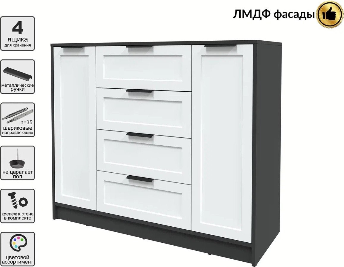 Тумба Интерлиния Концепт Тренд КТ-Т120 (антрацит/белый)