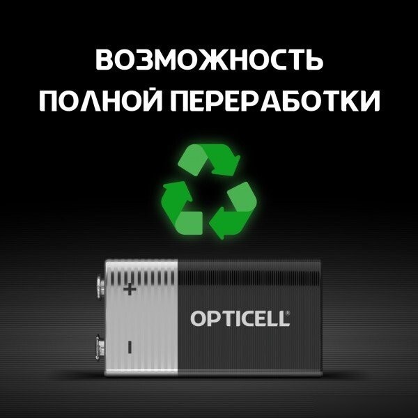 Батарейка Opticell Basic 9V (1 шт)