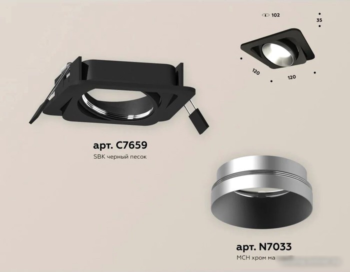 Точечный светильник Ambrella light Techno spot XC7659023