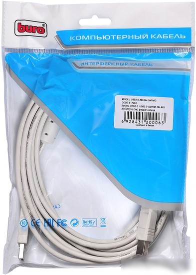 Кабель Buro USB2.0-AM/BM-5M-MG