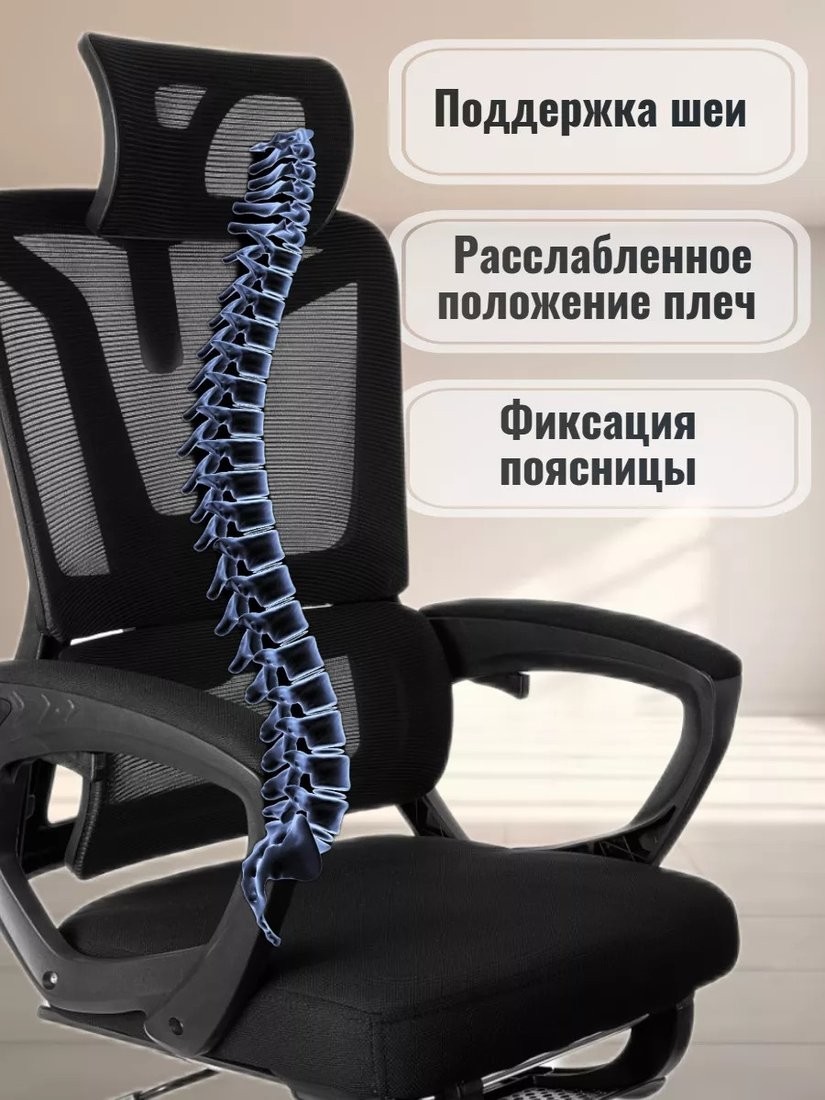 Офисное кресло Jiqiao R4001 (черный)