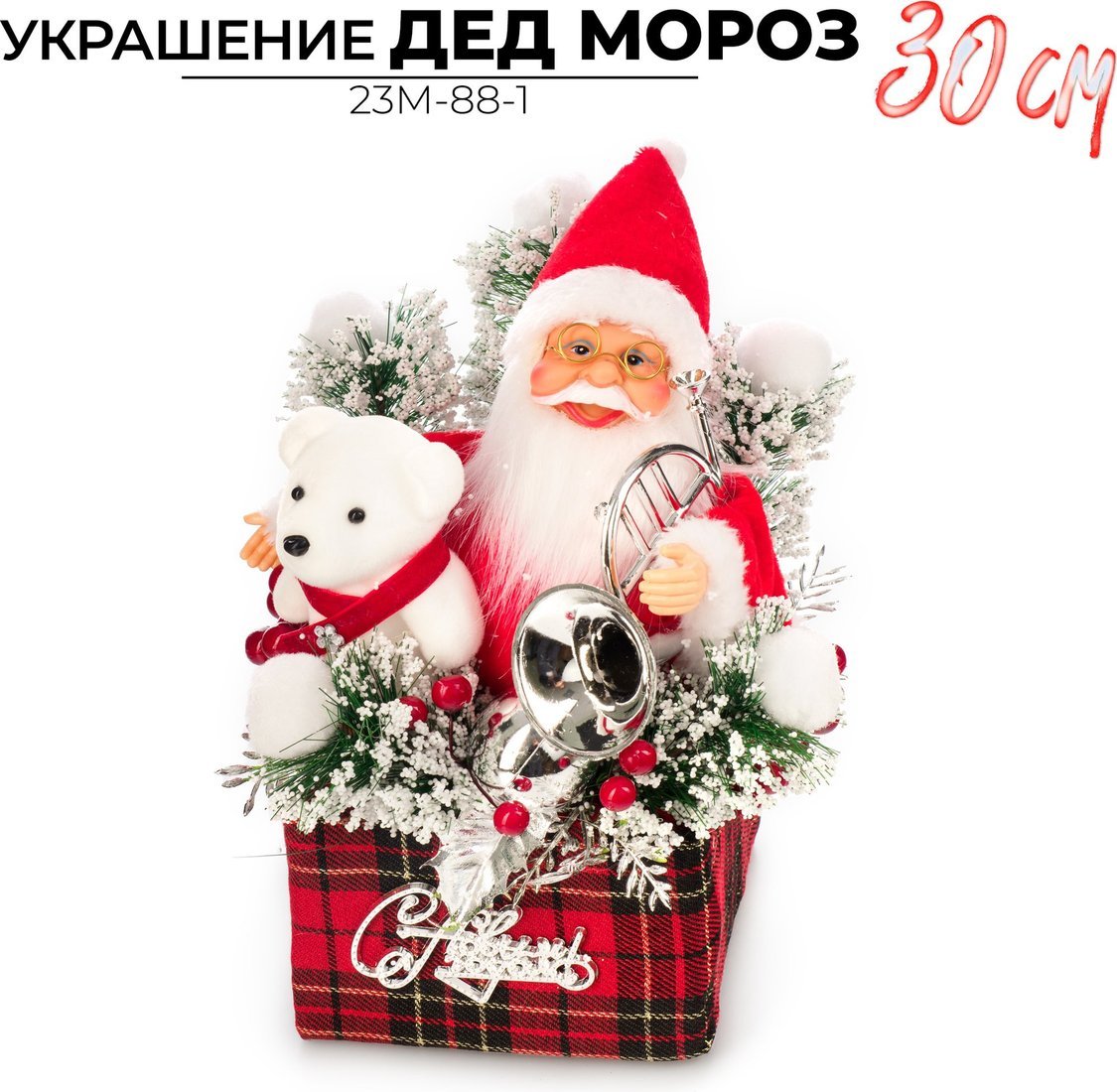 Статуэтка Ausini 23M-88-1