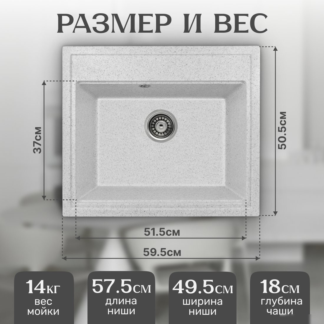 Кухонная мойка Saniteco Mare (серый)