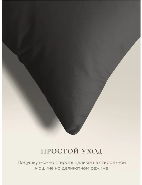 Спальная подушка Espera Home E Pillow ЕС-8903 70x70