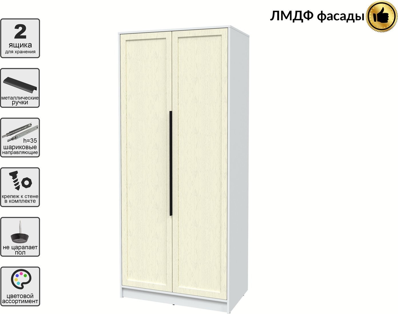 Шкаф распашной Интерлиния Концепт Тренд КТ-Ш2 (белый платинум/дуб снежный)