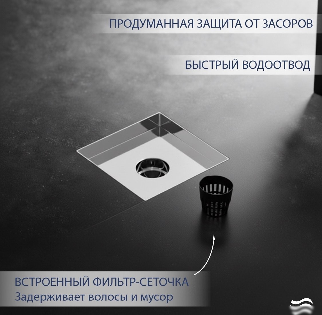 Трап/канал Lauter 214001-K1H 150x150 (хром)