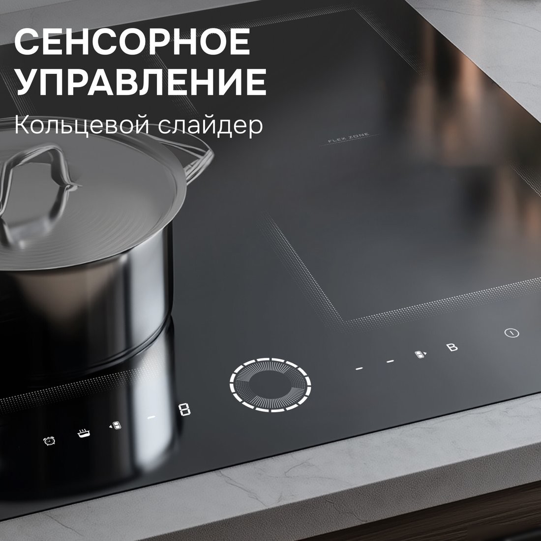 Варочная панель Zigmund & Shtain CI 79.6 B
