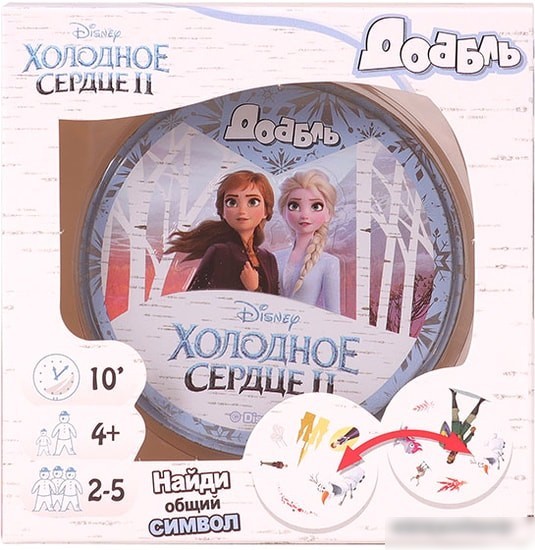 Настольная игра Asmodee Доббль. Холодное сердце 2