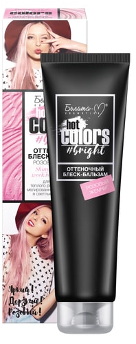Белита-М Hot Colors Розовый жемчуг 90 г