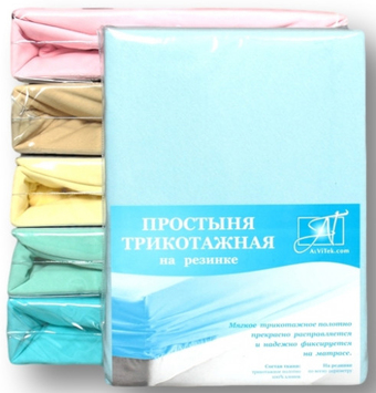 Постельное белье Альвитек Трикотажная на резинке 160x200x20 ПТР-Г-160 (голубой)